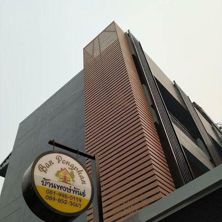 Ban Pongphan Chiang Mai Luaran gambar
