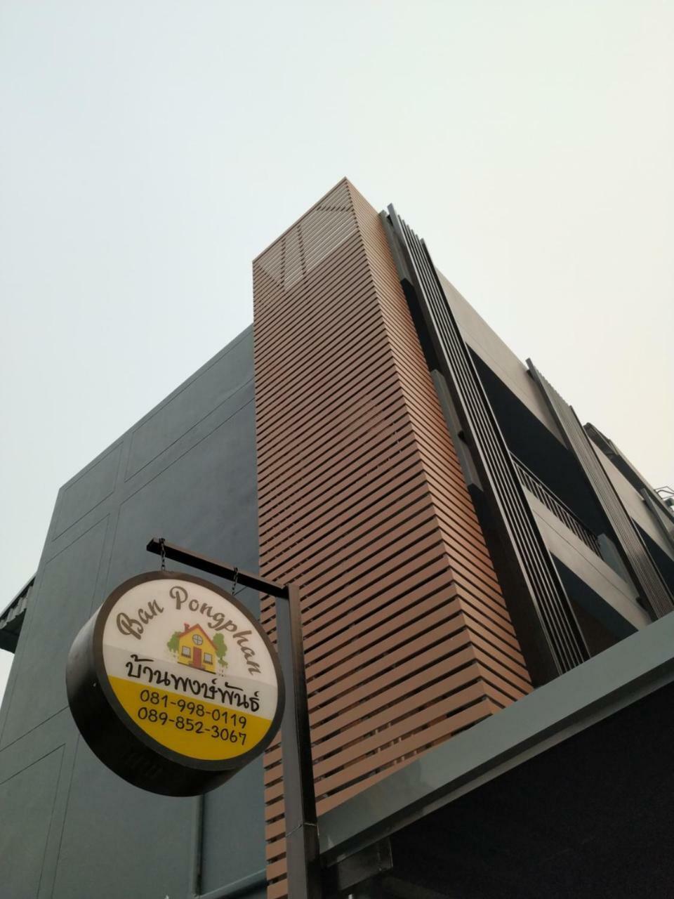 Ban Pongphan Chiang Mai Luaran gambar